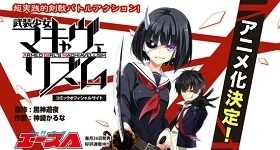 ニュース: „Busou Shoujo Machiavellianism“-Manga erhält Anime