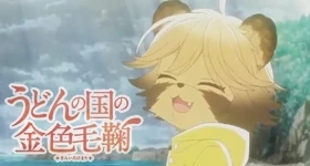 ニュース: „Udon no Kuni no Kiniro Kemari“-Anime startet im Oktober und erstes Promo-Video verfügbar
