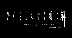ニュース: „Higurashi“ meldet sich mit neuer Live-Action zurück