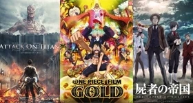 ニュース: Weitere Kinos für „One Piece“, Attack on Titan“ und „The Empire of Corpses“