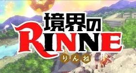 ニュース: Taishi Murata tritt „RIN-NE 2“-Anime-Cast als Matsugo bei