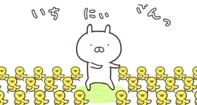 ニュース: Eigener Anime für Line-Sticker-Charakter „Usamaru“