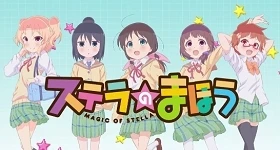 ニュース: Neues Promo-Video und Keyvisual zum „Stella no Mahou“-Anime