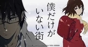 ニュース: „Boku dake ga Inai Machi Gaiden“-Spin-off-Manga endet im November
