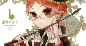 ニュース: „The Royal Tutor“-Manga erhält Anime-Adaption