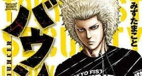 ニュース: Makoto Mizutas „Bouncer“-Manga erhält Live-Action TV-Adaption