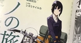 ニュース: Neuer Titel vom „Box of Spirits“-Mangaka Aki Shimizu angekündigt
