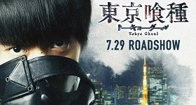 ニュース: „Tokyo Ghoul“-Live-Action debütiert am 29. Juli