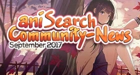 ニュース: Community-News September 2017