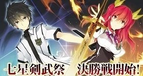 ニュース: KSM Anime: Anime-Neuheiten im Januar 2018