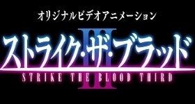 ニュース: „Strike the Blood“-Anime erhält dritte Staffel
