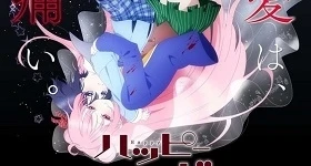 ニュース: „Happy Sugar Life“-Manga wird als Anime umgesetzt