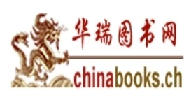ニュース: Chinabooks: Monatsüberblick April