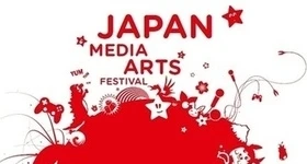 ニュース: Japan Media Arts Festival in Dortmund