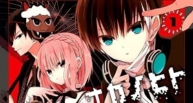 ニュース: „Naka no Hito Genome [Jikkyouchuu]“ erhält Anime-Umsetzung