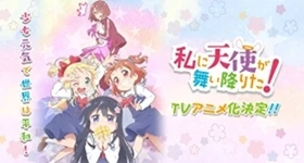 ニュース: „Watashi ni Tenshi ga Maiorita!“ erhält Anime-Umsetzung