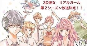 ニュース: „3D Kanojo: Real Girl“-Anime wird fortgesetzt