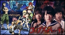 ニュース: Gewinnspiel – Je 5 × 2 Kinokarten für „Fairy Tail – Dragon Cry“ und „Corpse Party“ - UPDATE