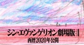 ニュース: „Shin Evangelion Gekijouban:||“ feiert im Jahr 2020 Premiere
