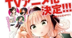 ニュース: „Nande Koko ni Sensei ga!?“-Manga erhält Anime-Umsetzung