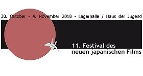 ニュース: Festival des neuen japanischen Films Osnabrück – Programm