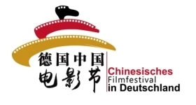 ニュース: Chinesisches Filmfestival Deutschland: Programm