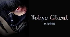 ニュース: Coronavirus: „Tokyo Ghoul S“ nun als virtuelles Kino-Event bei Anime on Demand