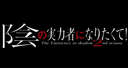 ニュース: „The Eminence in Shadow“-Anime wird mit zweiter Staffel fortgesetzt