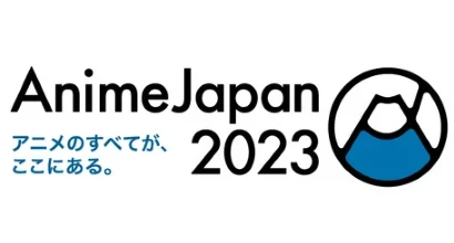 ニュース: Zahlreiche Anime-Titel auf der AnimeJapan 2023 angekündigt