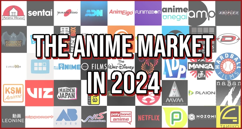 ニュース: The Anime Market in 2024