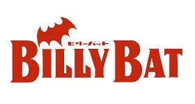 ニュース: „Billy Bat“-Manga geht in den letzten Story-Arc