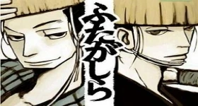 ニュース: „Futagashira“-Manga endet mit dem 7. Sammelband