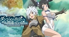 ニュース: Anime House kündigt doch noch Sammelschuber für „Danmachi“ an