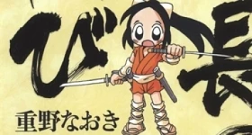ニュース: Manga „Nobunaga no Shinobi“ erhält Anime