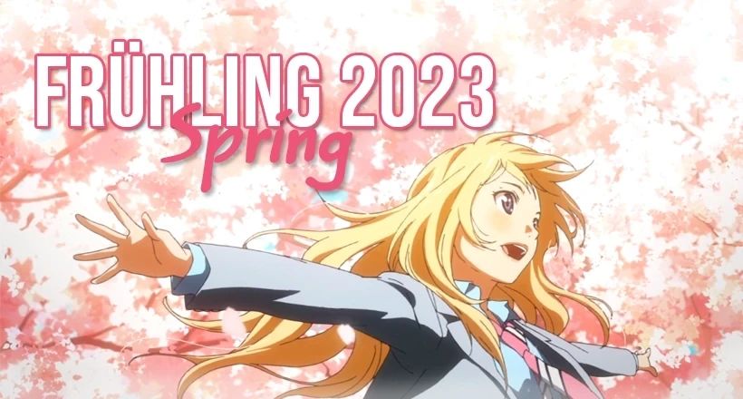 投票: Which series are you looking forward to most from the spring season 2023?