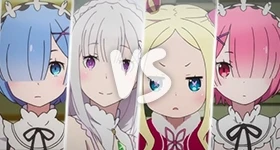 投票: Which girl is your favourite in Re:Zero?